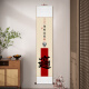 Chengliu Zhaocai Jinbao Scroll Hängende Gemälde Neue Bedeutungen im chinesischen Stil, Frieden und Joy Kalligraphie und Gemälde, Wohnzimmer, Studium, Teeberufeingangsmurmier