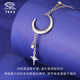 Chinese jewelry pt950 star and moon platinum necklace plain chain versatile clavicle set chain gift for girlfriend and wife platinum star catching moon set chain weight about 6.4g