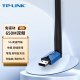 TP-LINKUSB wireless network card TL-WDN5200H driver-free version AC650 dual-band 5G network card notebook desktop computer wireless receiver portable WiFi transmitter