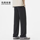 Mark Huafei high-end men's casual pants men's 2025 autumn and winter new loose wide-leg sweatpants men's trendy straight sports pants men