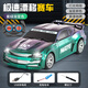 Zhouke 25 remote control cars for 1-3 years old, rechargeable version, wireless racing car, driftable, small electric children's electric car, gradient green Camaro remote control sports car, 1 high-endurance lithium battery + remote control battery