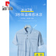 皮尔卡丹（pierre cardin）夏季中老年冰丝上衣短袖t恤男士凉感中年爸爸夏装棉感休闲polo.衫 9853蓝色+9853灰色 均码 48 建议90-115斤