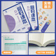 2025 new version returns to textbooks, basic knowledge training for high school chemistry, solid foundation, mind map fill-in-the-blank training and answering templates, general high school, first round and second round review materials, special consolidation and improvement of college entrance examination [Recommended matching], complete 1,300 questions for college entrance examination chemistry questions, general high school
