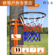 Luohudou basketball frame without punching standard basket ring children's indoor shooting rack outdoor portable household basket free punching children's strengthened hollow model *orange double'