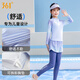 361 Chambre de maillot de bain pour enfants Girls longs Pantalons longs Split Split Children d'âge d'âge moyen Adolescents Junior School Élèves