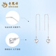 Lao Fengxiang PT950 Platinum Love Ear Wires for Women, High-end and Unique Anniversary Birthday Gift for Girlfriend and Wife PT950 Love Ear Wires, One Pair -2.4g