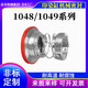 印染机械密封件1048/1049-25/30/35/40/45/50/55/60耐腐蚀水洗缸 1049-30 合金合金硅胶