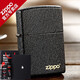 ZIPPO EDGE2025年新款打火机芝宝防风煤油火机黑裂漆236男士生日个性定制礼 单机经典标志TC9901LQ