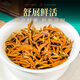 
[Gaoxiang Oriental Beauty] Oriental Beauty Gaoshan Tea Oolong Tea New Honey Fragrance Canned Taiwan Oriental Beauty Oolong Tea 200g Four Canned