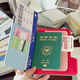Passport Clip Multifunción Bolsa de viaje de color Bolsa Ins Tarjeta de identificación de boleto de aire Bolsa de almacenamiento en el extranjero para niñas Bolsa de pasaporte de bloqueo de color
