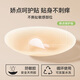 
Urban beauty breast stickers for women's wedding dress silicone latex stickers for large breasts showing small breasts and anti-convex spots underwear special bra for slings