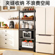 Quanpinwu kitchen rack floor-standing multi-layer microwave rack oven storage rack vegetable storage rack shelf