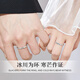 Lao Fengxiang Guofeng glacier sterling silver couple ring for a man and a woman, birthday, wedding anniversary gift for boyfriend and girlfriend, free engraving/writing of greeting cards - separate delivery to different places - order this link