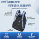 CAMS Suspension Weight-Reduction School Bag Fourth to Sixth Grade Burden Reduction and Spine Protection Junior High School Students Light Backpack Zhihailan S02901