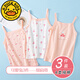 G.DUCKKIDS children's vest autumn and winter women's pure cotton inside wear girls' baby suspender girl girl's baby inside wear small vest close-fitting base cute rabbit three-piece vest 140 55 Jin [Jin equals 0.5 kg] inside wear