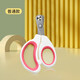 Huiyimu (huiyimu) cat nail scissors, special nail clippers for pet cats, rabbit nail clippers, novice paw scissors, nail scissors for cats, upgraded round hole scissors - red and white