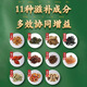 Pékin Tongrentang Beijing Qingqianliu Corn Scarlet et Mulberry Leaf The Baldock Pueraria Cassia Seed Health Tea pour le moyen d'âge et 3 boîtes de 3 boîtes [Pack de base]