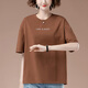 Platino women's short-sleeved high-end women's fashionable a little middle-aged and elderly people with fat plus size summer new loose embroidered T-shirt 9889 black L100-115Jin [Jin equals 0.5 kg] All size