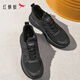 Red Dragonfly Casual Shoes Men's 2025 Spring Outdoor Sports Sports Tearing Shoes Othable Flying Mesh Shoes WTA15267 Black 38