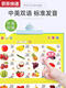 
Qilicai Children's Voice Reading Learning Book Baby Early Education Machine Artifact Charging Toys Pinyin Tang Poems Chinese and English Speaking English Word Synchronization Book-Rechargeable Model