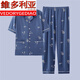 Victorias Stil Männer purer Baumwollpyjamas Herren Sommer lässig Frühling und Herbst Dünne Heimbekleidungsanzug kurzärmelig Jugend Sommer Plus Size G3881 Blau (kurzärmelig) l