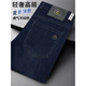 
Septwolves (septwolves) middle-aged and elderly men's jeans spring and summer new elastic versatile trousers loose straight casual business long trousers men 9853 blue gray 30 (2.3 feet waist circumference) 110-120Jin [Jin equals 0.5 kg]
