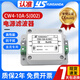 YUNSANDA DC DC power filter 220V anti-interference harmonic signal EMI purifier CW4L2 CW4L23AS (002) dual-stage DC