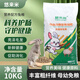 Pet rabbit food 10 Jin Jin is equal to 0.5 kg 20 Jin Jin is equal to 0.5 kg 80 Jin Jin is equal to 0.5 kg Rabbit feed wholesale adult rabbit baby rabbit female rabbit food Rex rabbit domestic rabbit food Youlaimi Female and baby rabbit food 20 Jin Jin is equal to 0.5 kg