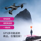 Drone high-definition aerial photography 8K remote control aircraft quadcopter toy for primary school students children's gift Increase high-end brushless GPS positioning - 8K high-definition Replace it with a new one and get 1 yuan for a total of four batteries with a battery life of 20,000