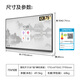 TCL conference tablet all-in-one machine 75-inch touch TV whiteboard wireless screen projection teaching training smart TV commercial office IFP75V50E (including wall mount)