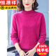 Hengyuanxiang High-End Pure Cardigan für Frauen 2025 neuer Halbzertifikat-Pullover für Frauen im Winter großer Größe verdickter Basishemd Mutter Innere Wear Dahong s