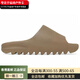 阿迪达斯 （adidas）Yeezy Slide 舒适 合成革底一字拖鞋 男女同款 37