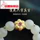 Chili 2025 Fashion Design Natural Ice Clear Water Hetian Jade Bracelet Women's Jade Gold Bracelet Light Luxury Gift About 6mm