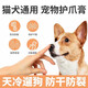 Dog sole paw cream, pet paw cream, cat paw cream, cat foot pads, paw pads, cracked red and swollen cream, pet paw cream 10g 1 box