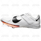 Nike Air LJ Elite men's and women's competition air cushion long jump triple jump spike shoes DR9924-300 40