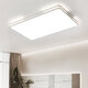 
Full spectrum package Zhongshan lamp living room lamp main lamp modern simple atmospheric rectangular LED ceiling lamp headlight 36W Full spectrum eye protection RA9738*38CM-36W-