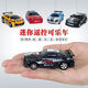 OTHER/Other ultra-small micro remote control car high-speed drift racing children's mini remote control toy car boy charging electric car coupe off-road vehicle-red and yellow-2.4G-remote control charger