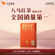 Bama Tea Black Tea Wuyishan Lapsang Souchong Grade 1 250g Can