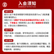 
Jinpai Jinjiu China Jinjiu 35 degrees 258mL small bottle Health care Self-drinking gift 35 degrees 258mL 2 bottles Double support