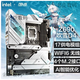 华硕 ASUS库存华硕主板Z690-A GAMING WIFI吹雪Z790 1700针DDR4 D5十二十三 ROG Z690 G  GAMING WIFI 库