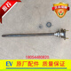 Litian Reading D80S50 Bidewen V7 Baolu Dajiayuan Lingzu Electric Vehicle Rear Axle Half-axle Oil Seal Assembly New half-axle total length 695 mm with bearing spacer