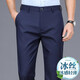 Hailan Home brand men's pants summer thin casual pants men's 2025 new straight loose business pants summer 722-black thin 29 (155)