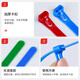 
Nine Thousand Valley Nylon Tie, Loose-able Loose-buckle Tie, Colorful Removable Reusable Tie, Gardening Cable Desktop Wire Bundled Cable Tie, 7.6*250mm [100 pieces] Six-color Mixed 9734