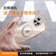 图拉斯【新相机按键】O1S适用苹果16promax手机壳iphone16promax保护套15 14pro支架磁吸防摔磨砂支点壳 全透明 iPhone16ProMax