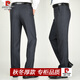 Pier Cardan trousers for men's spring and autumn free iron straight suit pants for autumn and winter loose drooping business middle-aged men's trousers knitted black LD9901 29 (2 feet 2 waist)