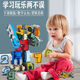 Juguetes para niños Puzzle de niños Deformación digital de 3 a 6 años Kong ensamblada bloques de construcción integrados Build