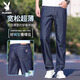 Playboy Ice Silk Herren Jeans 2025 Neues loses gerade Stahl Tennis Langes Hosen Herren Sommer Ultra dünn 9763# Dunkelblau + 9767# Dunkelblau Dünn 30