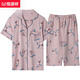 Pajamas Hengyuanxiang pour femmes en 2025 Nouvelle mère d'âge moyen d'été mince coton pur cardigan à manches courtes pantalon recadré d'âge moyen et âgé njr-nxf9866 m [80-100jin suggéré [Jin est égal à 0,5 kg]]]
