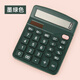 
Other brands of 12-bit true solar calculator large screen dual power financial accounting desktop computer office supplies 837 calculator - black regular