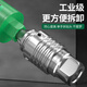 Baolian rhinestone quick-release joint integrated quick-detach anti-lock drill bit joint with rhinestone punch quick-release adapter integrated retractable thread buckle for faster disassembly